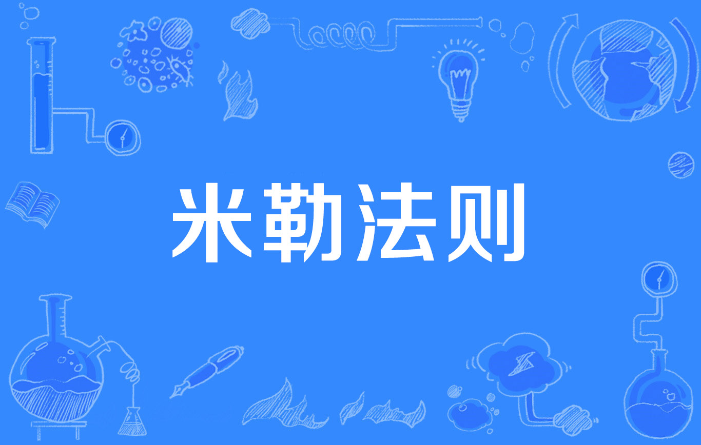 材质选择的三大黄金法则