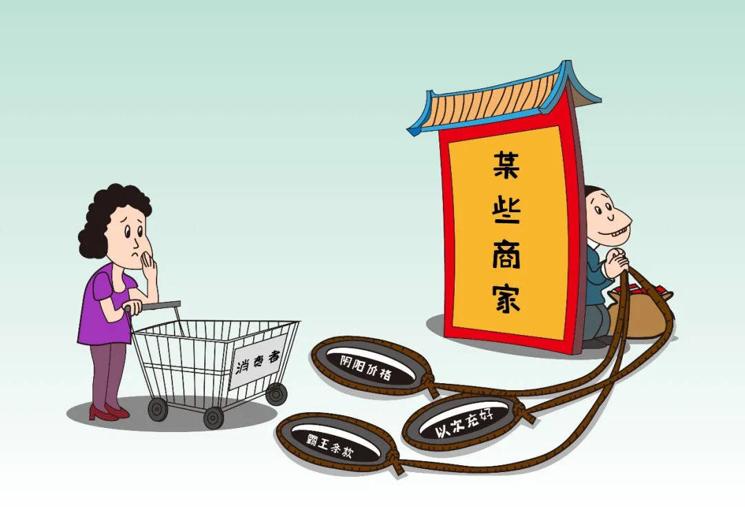 陷阱3:后续护理捆绑消费,不办卡就“摆烂”