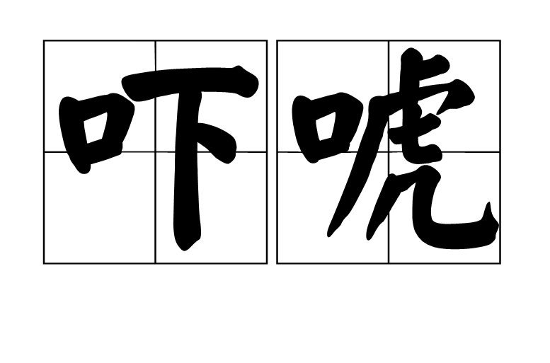 ?极客侠：秃头救星还是智商税？养发馆全曝光！这3类“隐形消费”防不胜防