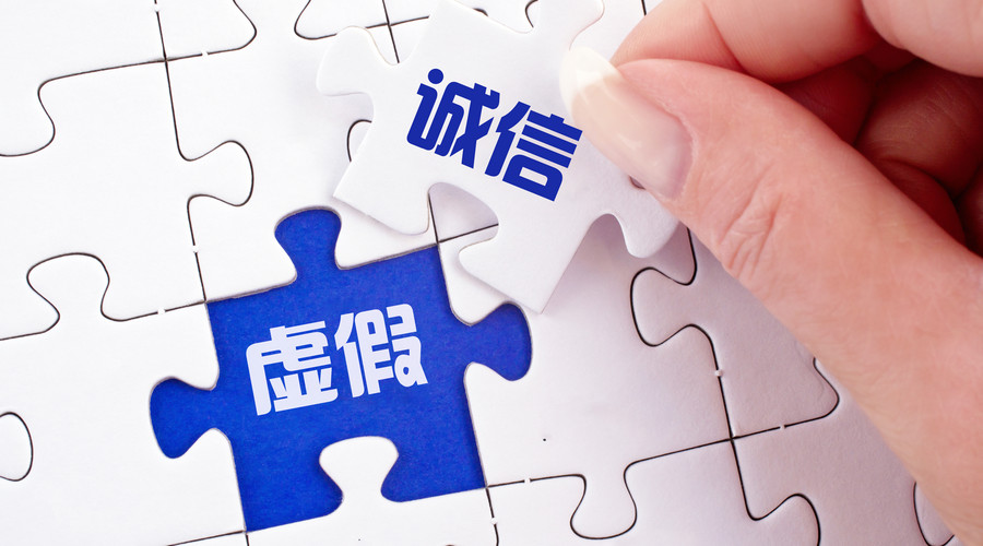 虚假案例与效果承诺的陷阱