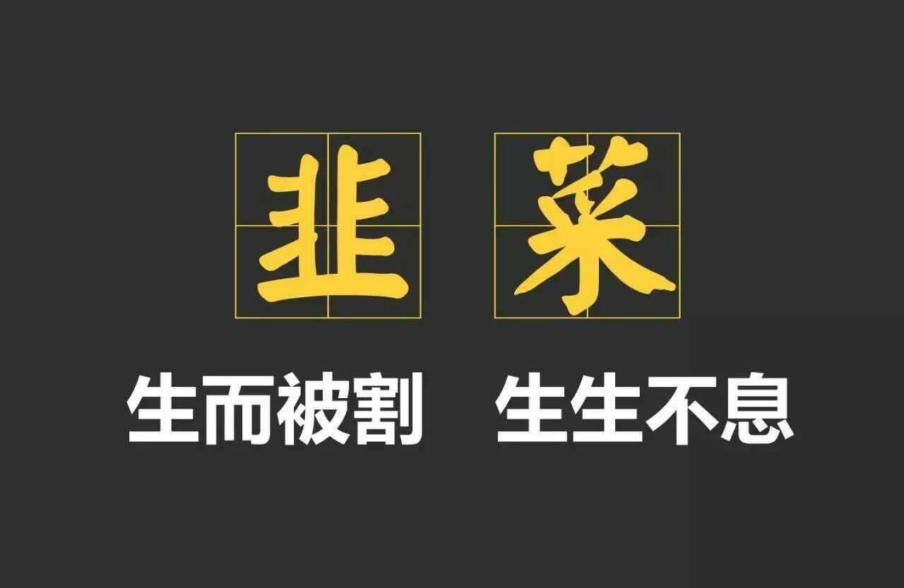 血泪案例:植发失败者如何被“连环收割”?