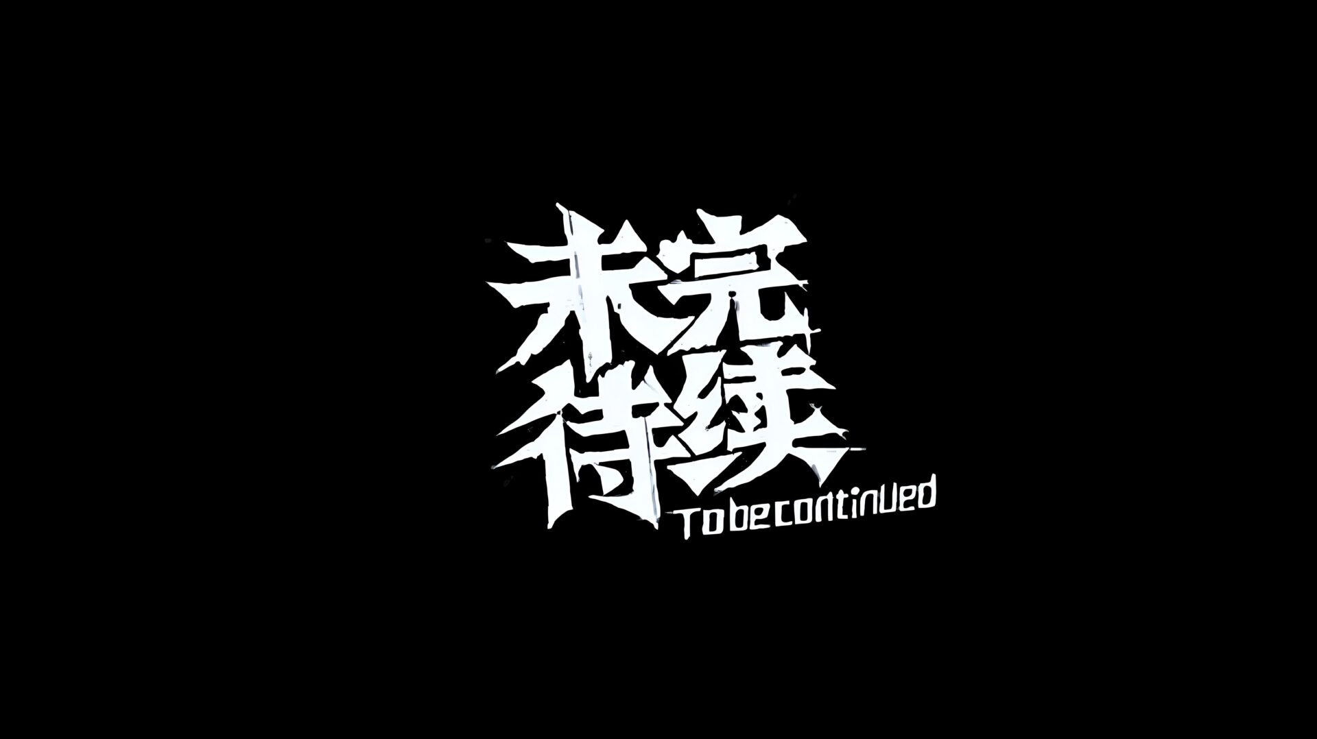 血泪教训:那些被收割的“发量韭菜”