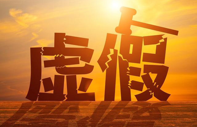 虚假成分与违规添加：用“化学武器”摧毁头皮