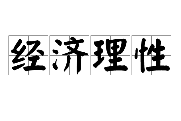 结论:免费检测≠专业诊断,选择正规途径