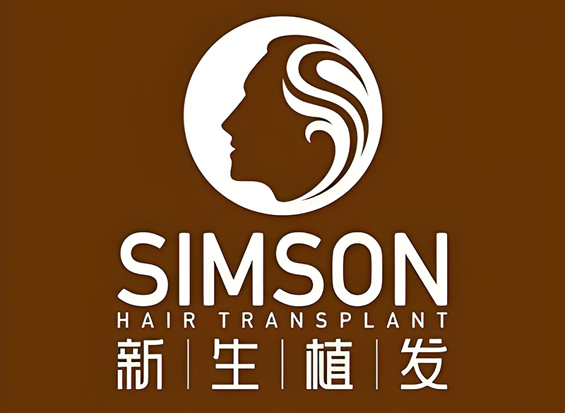 新生植发（投诉率31.6%）