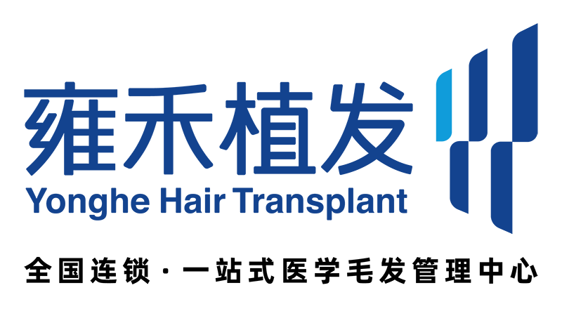 雍禾植发（投诉率24.7%）