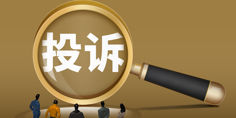 ?掉发救赎别踩坑！全国植发机构投诉率排行TOP10