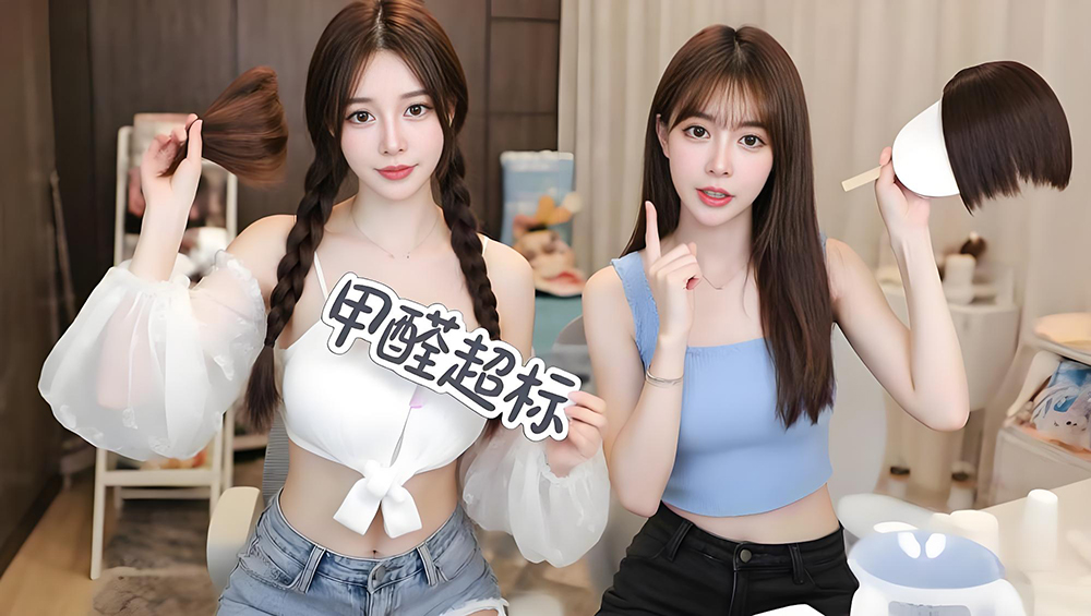毒发炼金术:直播间话术下的生化武器