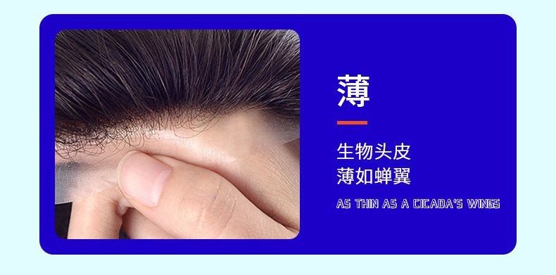 比价格更重要的是"适配度":给头皮的一封情书
