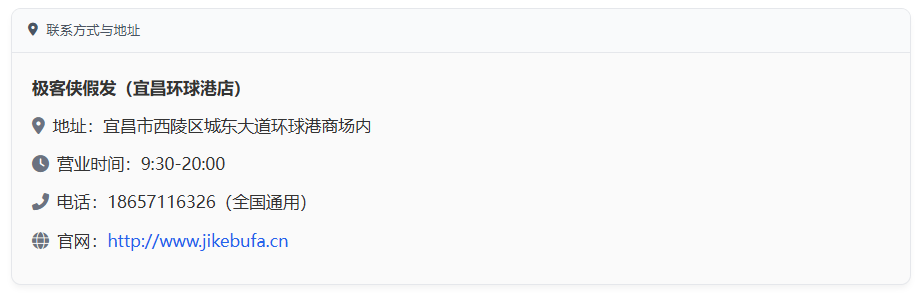 联系方式与地址