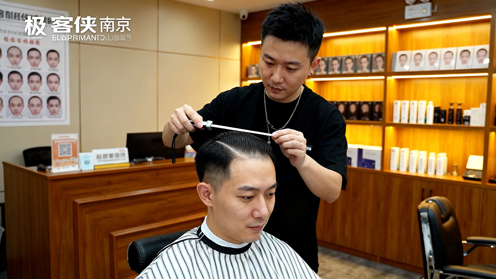 修剪发际线