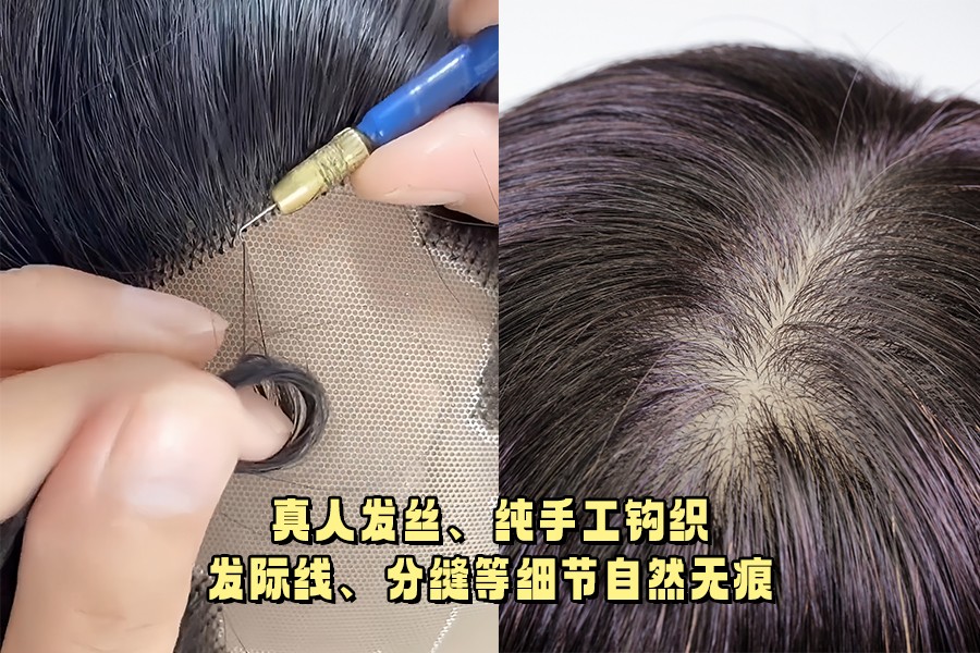 全手织假发靠工人一针一针钩织，工时成本才是价格主体