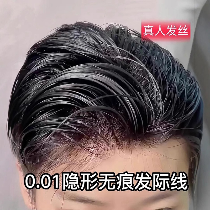 极客侠生物头皮技术 —— 0.01mm隐形发际线,近看也难以分辨